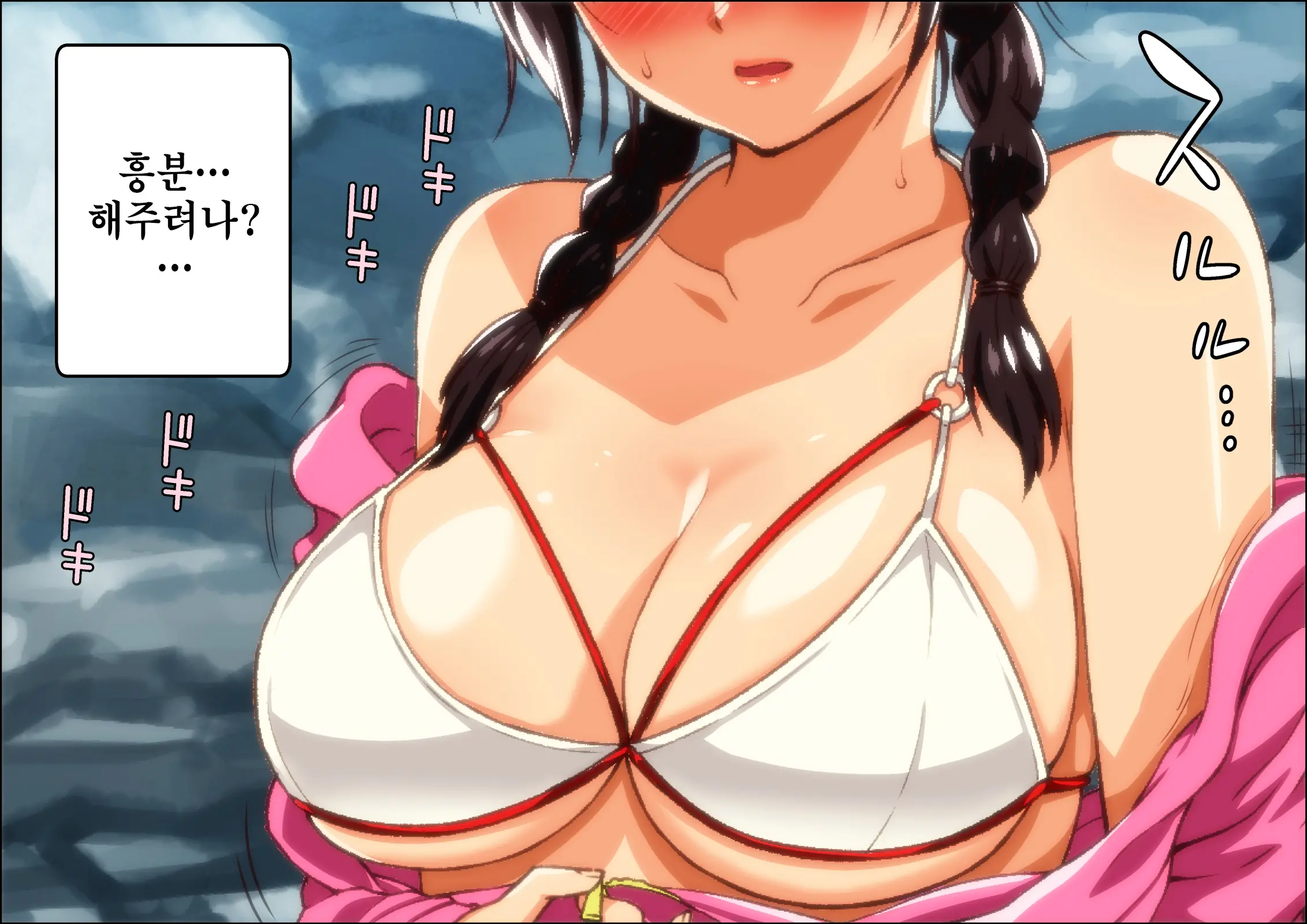 Kareshi Ga Irunoni Gouin Na Nanpa Otokotachi Ni Moteasobarechau Onnanoko | 남자친구가 있는데도 집요한 헌팅남들에게 희롱당하는 여자애
